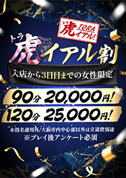 まいか